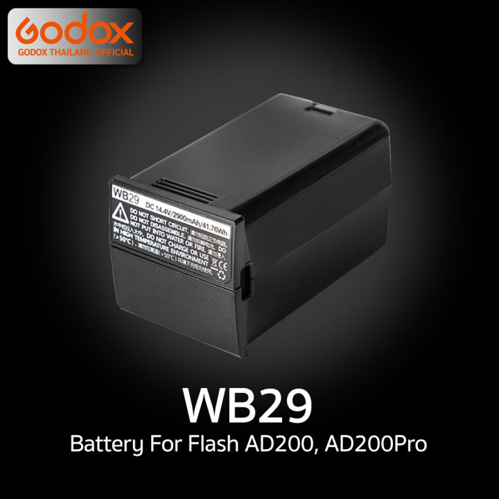 godox-battery-wb29-for-ad200-ad200pro