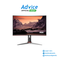 Monitor 27 AOC C27G2Z/67 (VA, HDMI, DP) CURVE 240Hz