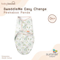 Swaddle SwaddleMe Easy Change จาก Summer