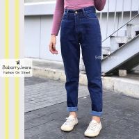 [พร้อมส่ง] BabarryJeans ยีนส์ทรงบอลลูน เอวสูง เรียบ รุ่นคลาสสิค (ORIGINAL) สียีนส์เข้ม