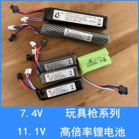 กระสุนน้ำของเล่นปืนแบตเตอรี่ลิเธียมสายชาร์จ USB 7.4V 11.1V Jinming 8m416 ความแม่นยำบดแบตเตอรี่ Sima O2CX