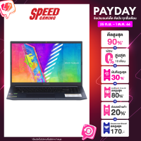 ASUS VIVOBOOK PRO 15 D6500QE-HN701W (QUIET BLUE) NOTEBOOK (โน้ตบุ๊ค) By Speed Gaming