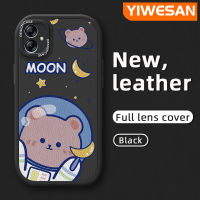 YIWESAN เคส M04 F04 A04E A04ปลอกสำหรับ Samsung,เคสโทรศัพท์หนังลายดีไซน์ใหม่รูปตัวการ์ตูนหมีพระจันทร์น่ารักเคสหลังซิลิโคนแบบนิ่มเคสเคสกันกระแทกกล้องฝาปิดเลนส์เต็ม