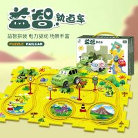 Trill puzzles diy car track suit mini electric toys signposts educational toys