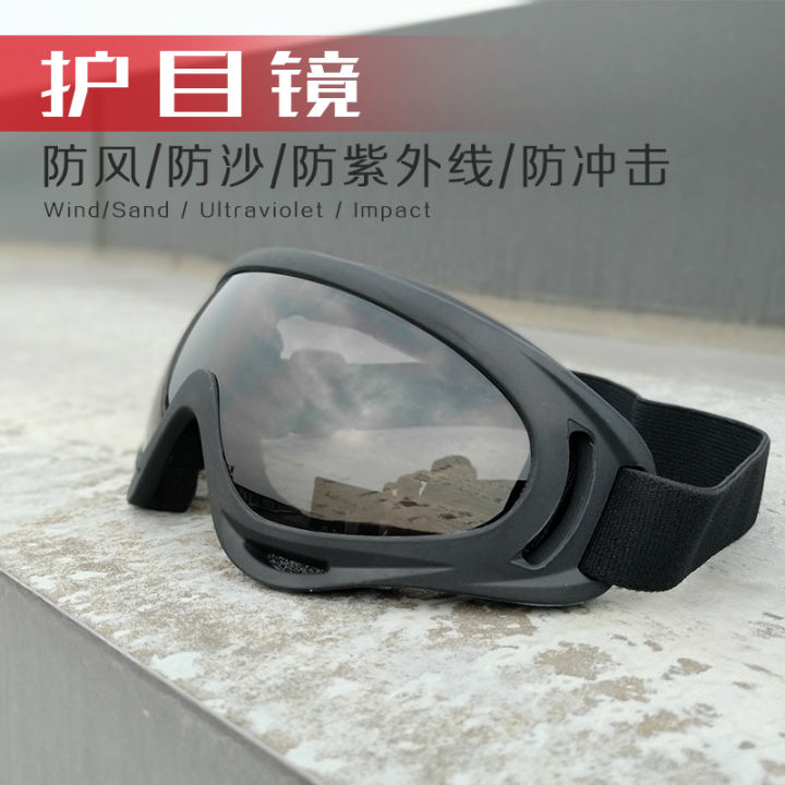 แว่นตากระจกรถจักรยานยนต์ทรายและทนแมลงใสสำหรับขับขี่กลางคืนกระจกบังลมกันฝุ่นสำหรับผู้ชาย