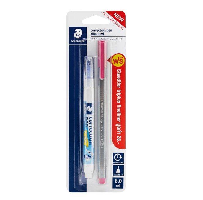 ปากกาลบคำผิด-staedtler-รุ่น-6212-slim-ขนาด-6-มล-แพ็คโปรโมชั่น-น้ำยาลบคำผิด-ฟรีปากกาหัวเข็ม1ด้าม-จำนวน-1-ชุด