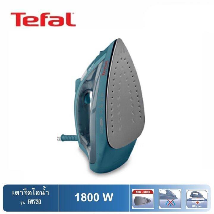 tefal-ทีฟาล์ว-เตารีดไอน้ำ-1800-วัตต์-รุ่น-fv1720-มอก-366-2547-รับประกัน-2-ปี