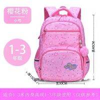 High-end Princess refrigerator-style side-opening schoolbag primary school students grade 136 ultra-light and burden-reducing girl backpack multi-layer Internet celebrity Uniqlo original