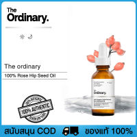 The Ordinary  Organic Cold Pressed Rose Hip Seed Oil 30 ml New Skin เซรัมบำรุงหน้า ไวท์เทนนิ่งเซรั่ม ซ่อมแซมรอยสิวชุ่มชื้นกระจ่างใส ลดขนา