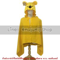 MOH_ผ้าห่ม หมวก  คลุมไหล่ หมีพูห์ Pooh [ส่งฟรี]ผ้าห่มกันหนาว  ผ้าห่มพกพา