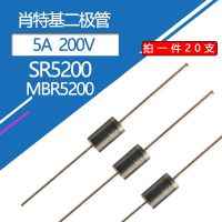 【LZ】卐♧☃  20pcs SR5200 Schottky Diodes 5A/200V Diode DO-15 Discrete Components 5A 200V MBR5200