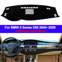 แผงควบคุมรถปก Dash เสื่อพรมสำหรับ BMW 5 Series E60 2004 2005 2006 2007 2008 2009 LHD RHD อัตโนมัติ dashmat 520i 525i 530i 535i