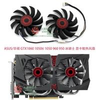 ASUS/ASUS GTX 1060 1050ti 1050 960 950อัศวินน้ำแข็งพัดลมทำความเย็นการ์ดจอ (ของแท้และของแท้) รับประกัน3ปี