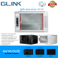 Glink GC6U Network Cabinet Rack 45CM ตู้ Rack ขนาด 600*450*370 (ลึก 45cm) สำหรับกล้องวงจรปิด