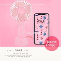 N9 Handheld Small Fan Dormitory Desk Surface USB Rechargeable Portable Mini Fan Free Battery USB Cable