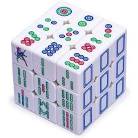 3x3 4x4 5x5 Mahjong Speed Magic Cubes Puzzle Magico Educational Cube Educational Toys For Kids Adult Digital Cube Magic Cube