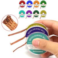 1mm-2.5mm-4mm 1.5M 3M Desoldering Braid Solder Remover Wick Wire Welding Tin Sucker Cable Lead Cord Flux Repair Tool AN