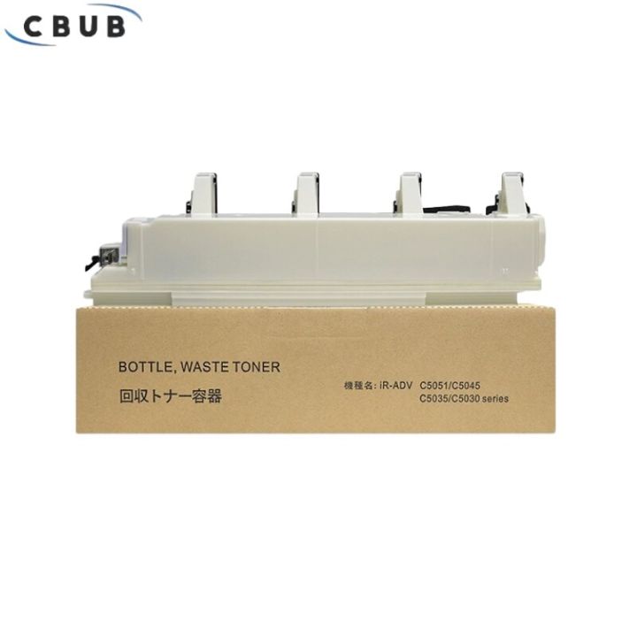 1PCS Canon C5030 C5035 C5235 C5240 Waste Powder Box C5045 C5051 C5250 C5255 Waste Powder Warehouse NPG45 NPG46