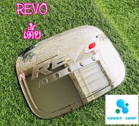 ครอบฝาถังน้ำมัน ฝาถังน้ำมัน โตโยต้า รีโว่ รุ่นเตี้ย โครเมี่ยม Toyota Revo ทั้งแคป และ 4 ประตู