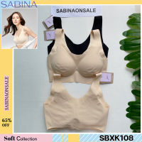 Sabina เสื้อชั้นใน Seamless (ไม่มีโครง) รุ่น Soft Collection รหัส SBXK108 CL สีเนื้ออ่อน SBXK108 BK สีดำ