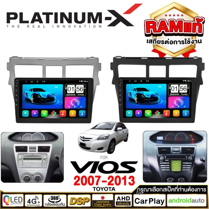 platinum-x-จอแอนดรอย-9นิ้ว-toyota-vios-07-13-โตโยต้า-วีออส-วิออส-2007-2550-จอติดรถยนต์-ปลั๊กตรงรุ่น-วิทยุ-เครื่องเสียงรถ-sim-android-car-gps-wifi