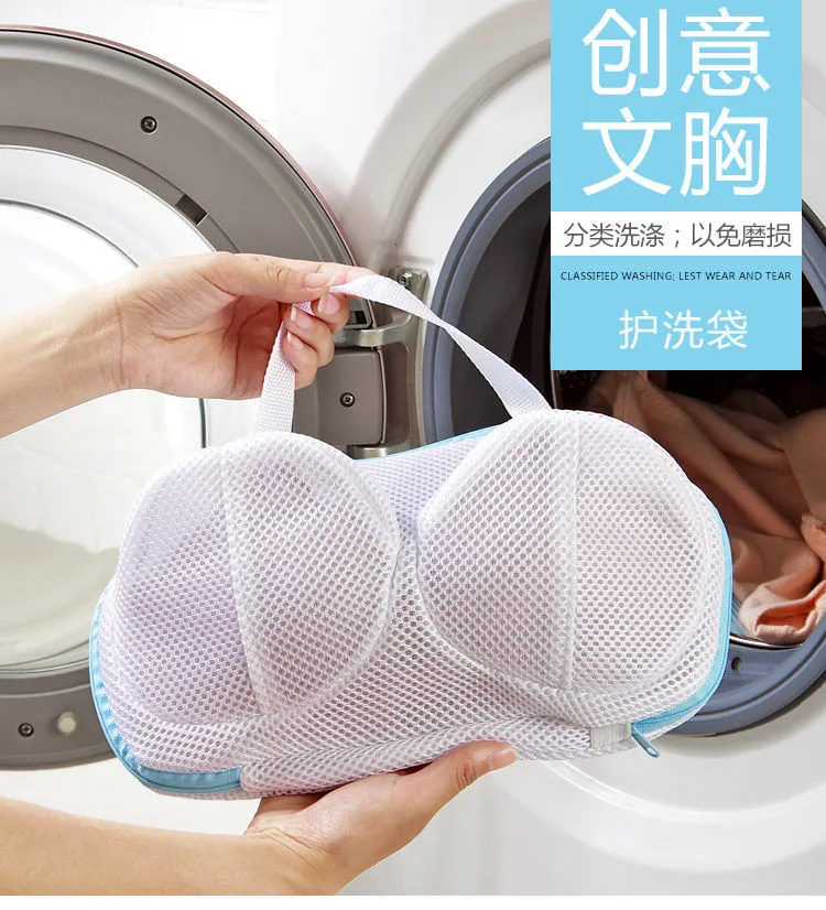 Underwear Laundry Bag Bras Washing Machines Protective Cover