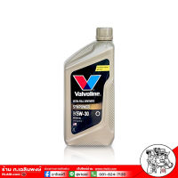 น้ำมันเครื่อง วาโวลีน ซินพาวเวอร์ 5w-30 1ลิตร Valvoline SYN POWER 5w-30 สังเคราะห์แท้ 100%  (จากตัวแทนจำหน่ายที่ถูกต้อง)