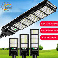 koko?1 แถม 1 ? [รับประกัน 20 ปี] ไฟถนนโซล่าเซล แท้ 1000W 800W 600W 400W 200W ไฟโซล่าเซลล์ โคมไฟโซลาเซลล์ Solar Light ไฟสนามโซล่าเซล การเหนี่ยวนำร่างกายมนุษย์ + การเหนี่ยวนำการควบคุมแสง + รีโมทคอนโทรล ไฟถนนพลังงานแสงอาทิตย์แบบออลอินวัน/อุปนัย ไฟสวนกลาง