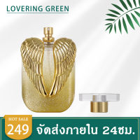 ☘ Lovering Green ☘ น้ำหอมผู้หญิง แพ็คเกจหรู Victorias Secret (100มล.) น้ำหอมทรงปีกนางฟ้ากลิ่นละเอียดอ่อนสง่า เป็นที่น่าหลงไหล ฉีดแล้วเหมือนได้เป็น