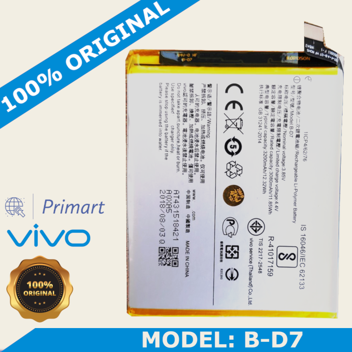 Vivo X21 B-D7 Battery | Lazada PH