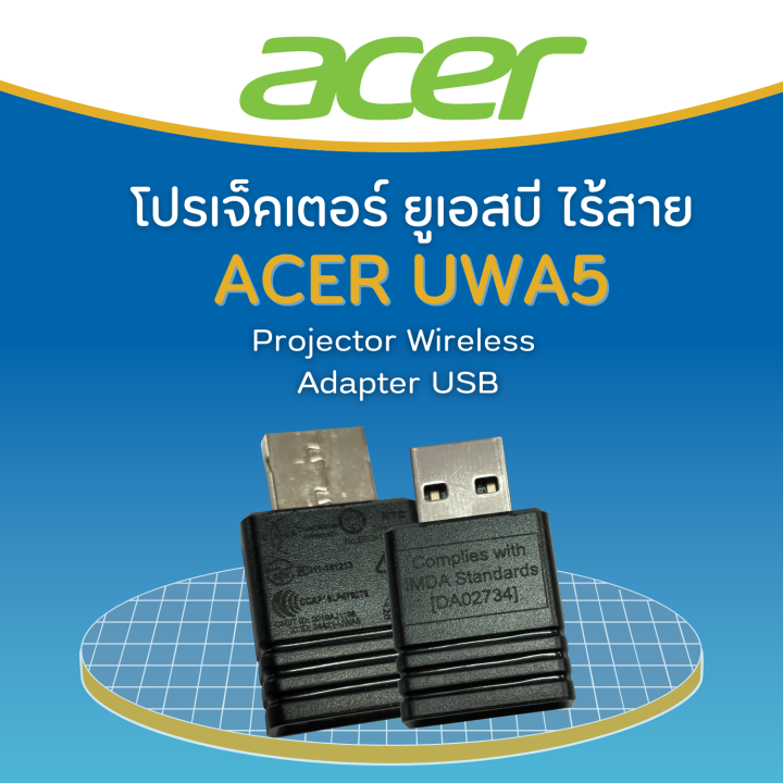 acer-usb-wireless-adapter-อุปกรณ์เชื่อมต่อไร้สาย-acer-รุ่น-uma5