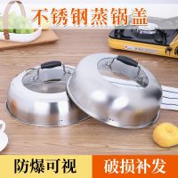 [COD] Steamer high stainless steel heightened and thickened universal round wok 28CM iron arch