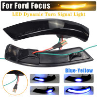 สำหรับ Ford Focus 2 3 Mk2 Mk3 Mondeo Mk4 LED แบบไดนามิกไฟเลี้ยวด้านข้าง Wing กระจกมองหลัง Blinker Light 2PCS EU