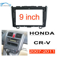 HonxunสำหรับHONDA CRV 2007-20119นิ้วกรอบวิทยุ2dinหัวFasciaสเตอริโอแผงผู้เล่นฝาครอบ