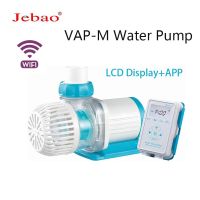 JEBAO VAP-M ตู้ปลาพิพิธภัณฑ์สัตว์น้ำปั๊มน้ำ2023ใหม่ปั๊มน้ำแบบจุ่มจอแอลซีดีและตัวควบคุม WIFI