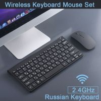 Russian Keyboard 78 Keys 2.4Ghz USB Office Wireless Keyboard Mouse Sets Mute Ergonomics Computer PC Laptop Keyboards RUS English