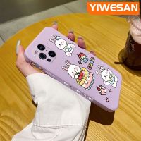 YIWESAN เคสสำหรับออปโป้ไฟนด์ X3 Pro,เคสการ์ตูนกระต่ายน่ารักสวยงามบางเคสโทรศัพท์ดีไซน์ใหม่เคสป้องกันขอบสี่เหลี่ยมเคสนิ่มเคสปลอกซิลิโคนกันกระแทก