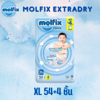 Molfix ExtraDry โมลฟิกซ์ เอ็กซ์ตร้าดราย XL 54+4 ชิ้น