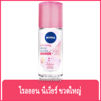 FernnyBaby นีเวียร์ NIVEA 40ML Sakura Roll-On นีเวีย โรลออน ลูกกลิ้ง นีเวียร์ สูตร ซากุระ 40 มล.