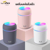 เครื่องพ่นไอน้ำ เครื่องพ่นอโรม่า Air Humidifier Aroma Essential Oil Diffuser 300Ml USB Cool Mist น้ำมันหอมระเหยที่มีสีสันโคมไฟสำหรับรถบ้าน Mini Home Office Car