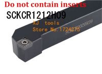 SCKCR1212H09 / SCKCL1212H09 CNC ที่จับเครื่องมือกลึงภายนอก สกรูบนแคลมป์กลึงเครื่องมือตัดสําหรับเม็ดมีด CCMT09T304