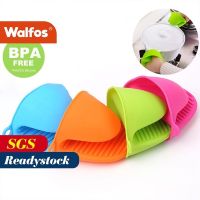 WALFOS Silicone Kitchen Organizer Insulated Heat Pot Clips Microwave Oven Gloves