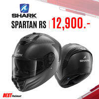 หมวกกันน็อค SHARK Spartan RS Carbon มีแว่น2ชั้น ราคา 13,350.-