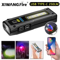 Xiwangfire Mini Dual Light Source Flashlight TYPE-C Fast Charging Multi-function Working Light with Magnet Emergency Flashlight