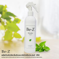 BE-Z สเปรย์กำจัดกลิ่นอับเสื้อผ้า รองเท้า สามารถใช้ได้กับผ้าทุกชนิด ขนาด 400 ml.