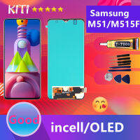 For samsung M51 LCD Display จอ + ทัช Samsung galaxy M51/M515F (ปรับแสงได้)(incell/OLED)