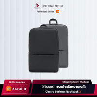 Xiaomi Classic Business Backpack 2 Generation 15.6inch Students Laptop Shoulder Bag Unisex Outdoor Travel