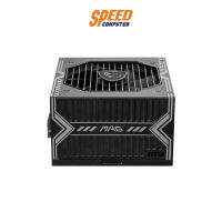 MSI POWER SUPPLY MAG-A650BN 650W BRONZE 80+/5YBy Speed Computer