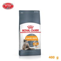 ? { ส่งฟรี } ?   Royal Canin Hair&amp;Skin Care 400g สำหรับแมวโต อายุ 1 ปีขึ้นไป  บริการเก็บเงินปลายทาง