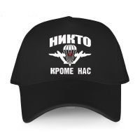 Adjustable Baseball Cap balck women luxury hats Russian Airborne Troops man Hip Hop short visor hat Snapback Adult sport bonnet